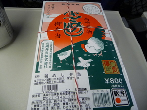 20101226-04.JPG