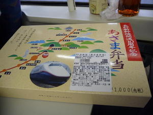 20101226-06.JPG