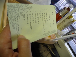 20101226-07.JPG