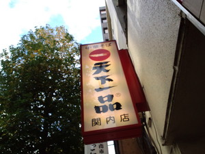 20110110-00.JPG