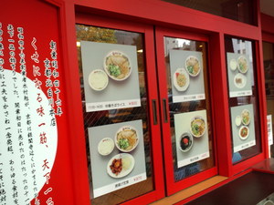 20110110-01.JPG