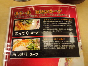 20110110-02.JPG
