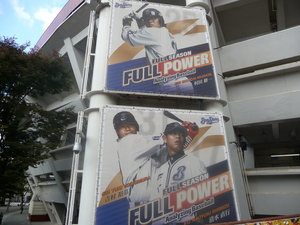 20110110-07.JPG