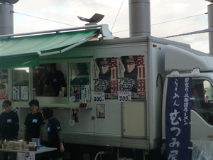 20110112-01.JPG