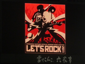 20110117-01.JPG