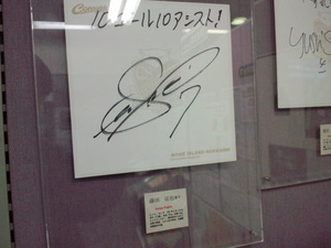 20110126-01.JPG