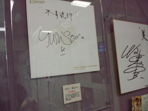 20110126-02.JPG