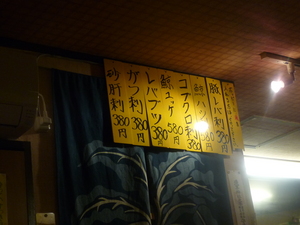 20110426-01.JPG