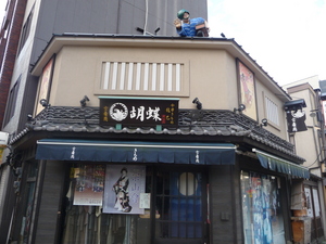 20110426-15.JPG