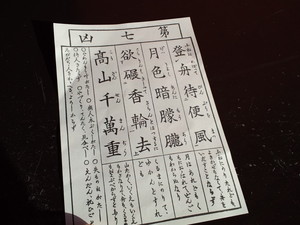 20110427-06.JPG