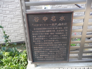 20110508-02.JPG