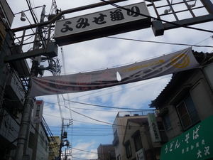 20110511-03.JPG