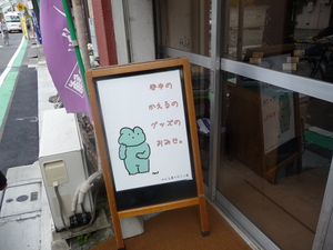 20110513-01.JPG