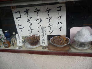 20110517-02.JPG