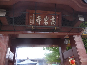 20110522-03.JPG