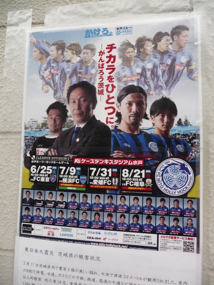 20110721-02.JPG