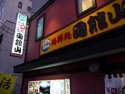 20110827-01.jpg