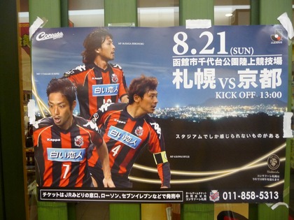 20110827-03.jpg