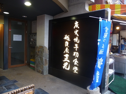 20110827-15.JPG