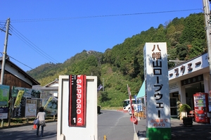 20111101-28.jpg