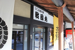 20111102-03.jpg