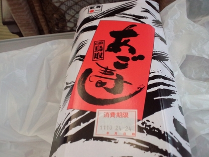 20111105-03.jpg