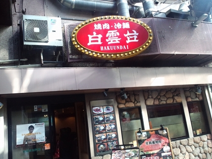 20111105-07.jpg