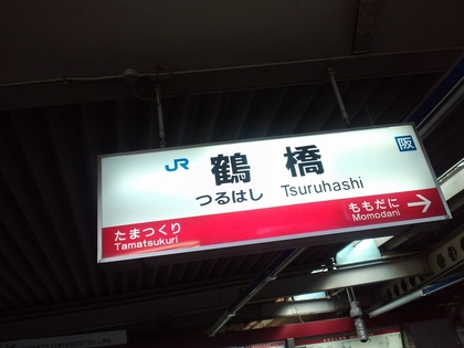 20111105-15.jpg