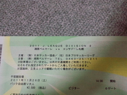 20111115-00.JPG