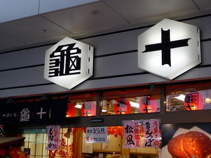 20111130-02.jpg