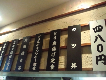 20111201-02.jpg