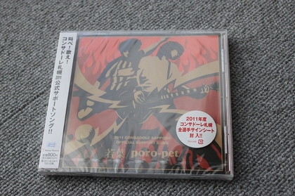 20111202-12.jpg