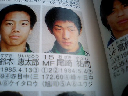 20111224-03.JPG