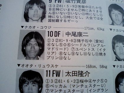 20111230-12.JPG