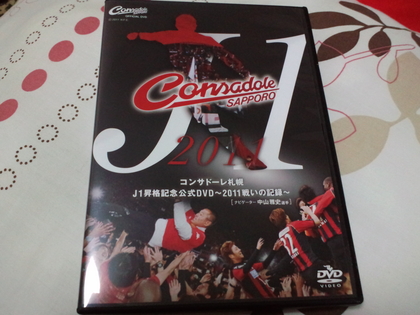 20120208-00.JPG
