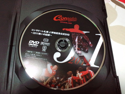 20120208-01.JPG