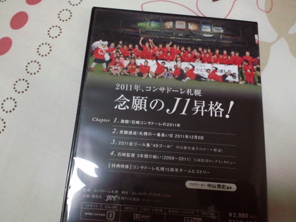 20120208-02.JPG