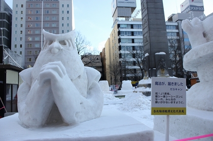 20120215-02.jpg