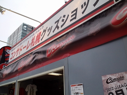 20120215-05.jpg