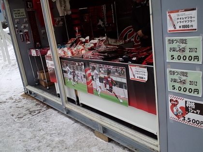 20120215-06.jpg