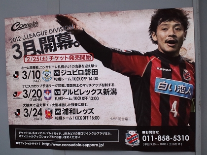 20120215-07.jpg