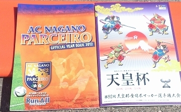 20120909-01.jpg
