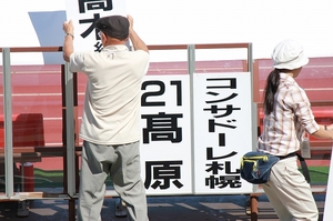 20120909-06.jpg