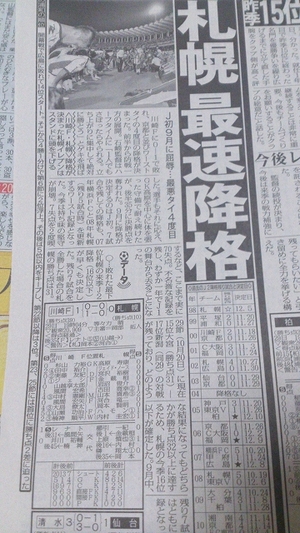 20121002-01.jpg
