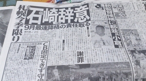 20121002-05.jpg