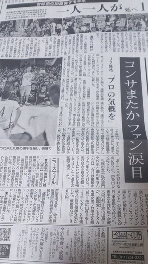 20121002-06.jpg