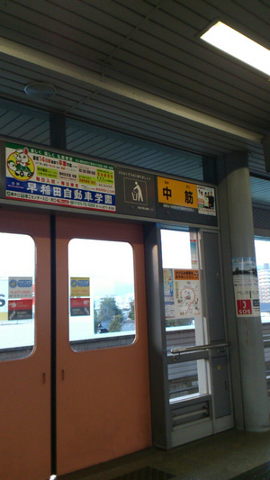 20121113-04.jpg