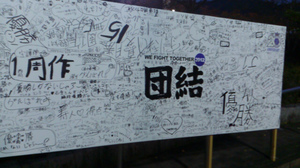 20121114-00.jpg