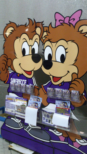20121114-02.jpg