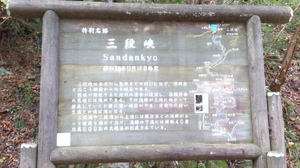 20121121-02.jpg